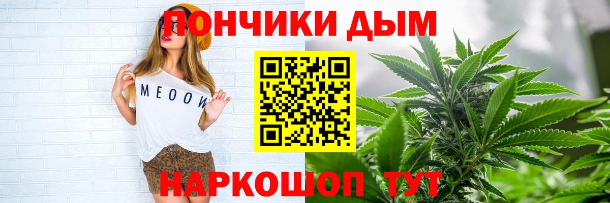 Бошки марихуана сатива Светлоград